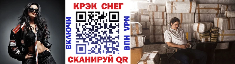 Купить закладку ГАШИШ  АМФ  Меф  Каннабис  COCAIN  Тюмень