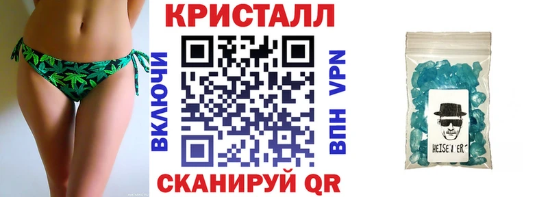 Амфетамин 97%  Купить где  Тюмень 