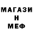 Метадон белоснежный Alexander Melashenko