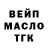 ТГК вейп Samara Guarin