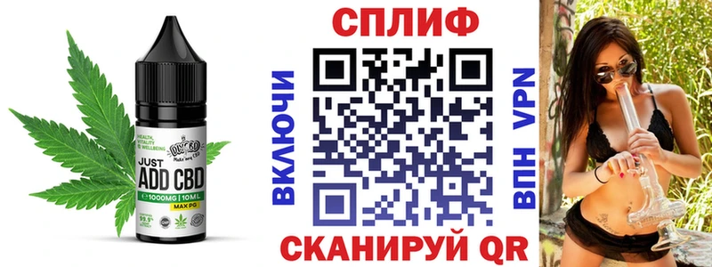 Купить закладки  Тюмень  Cannafood марихуана 
