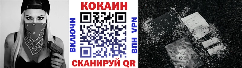 Купить  Тюмень  КОКАИН Перу 