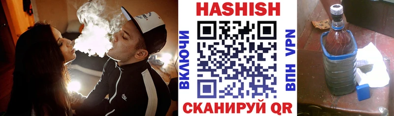 Купить где  Тюмень  ГАШ гарик 