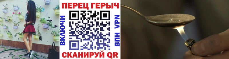 Купить закладки Тюмень Героин белый