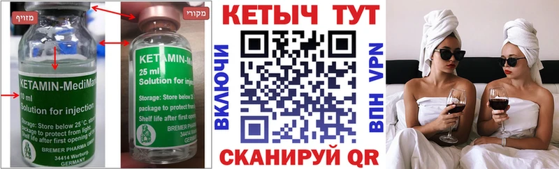Купить закладки  Тюмень  КЕТАМИН ketamine 