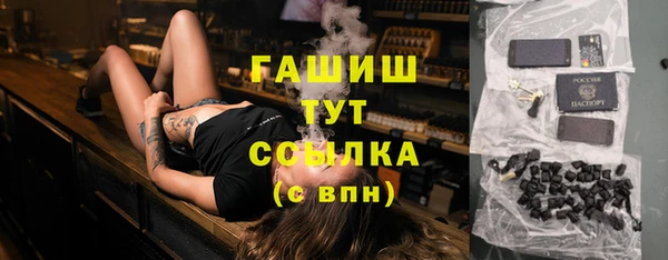 альфа пвп Козловка