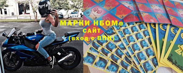альфа пвп Козловка