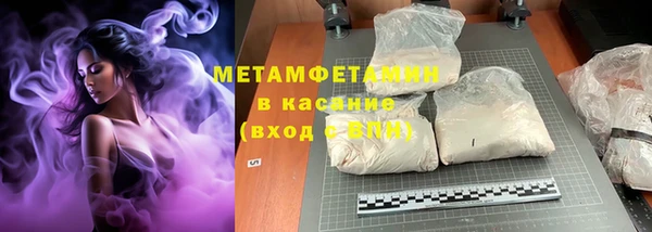 мефедрон VHQ Кодинск