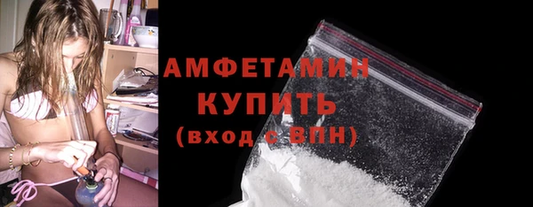 альфа пвп Козловка