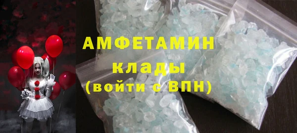 альфа пвп Козловка
