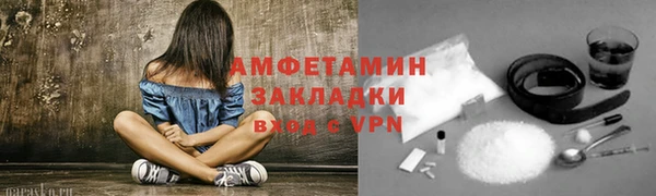 мефедрон VHQ Кодинск