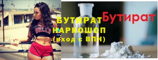 мефедрон VHQ Кодинск
