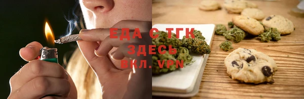 альфа пвп Козловка