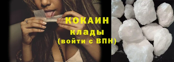 мефедрон VHQ Кодинск