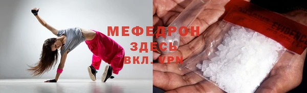 мефедрон VHQ Кодинск