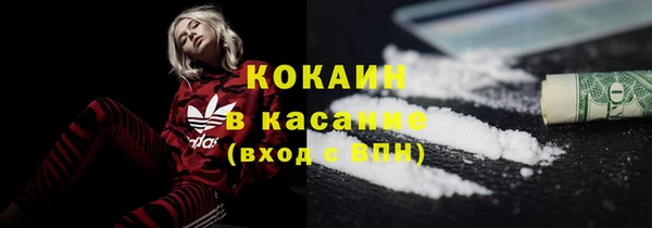 альфа пвп Козловка