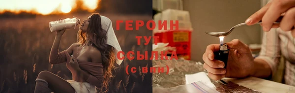 мефедрон VHQ Кодинск