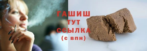 мефедрон VHQ Кодинск