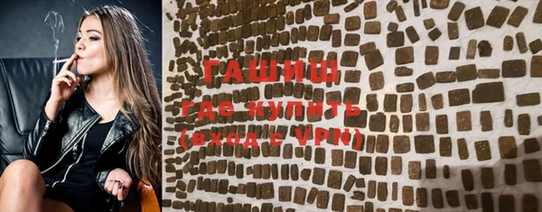 мефедрон VHQ Кодинск