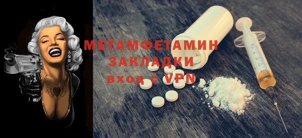 мефедрон VHQ Кодинск