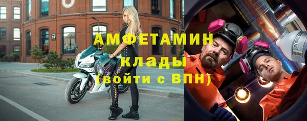 альфа пвп Козловка