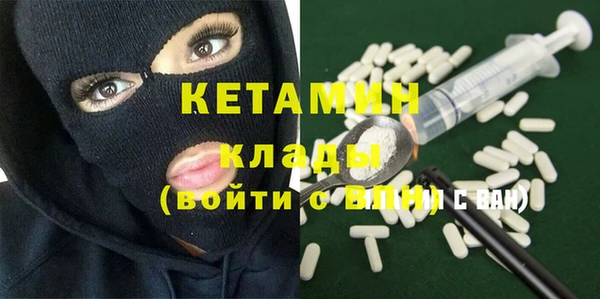 альфа пвп Козловка