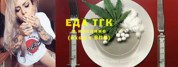 мефедрон VHQ Кодинск