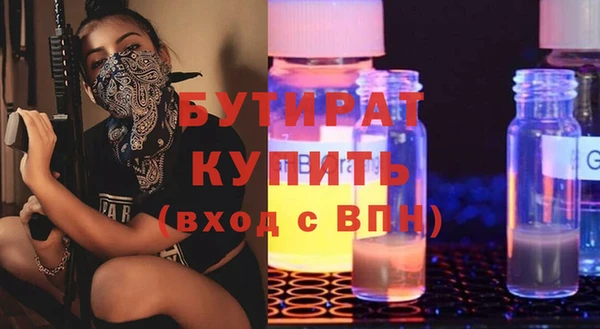 альфа пвп Козловка