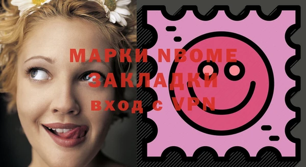 мефедрон VHQ Кодинск