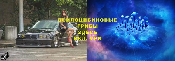 мефедрон VHQ Кодинск