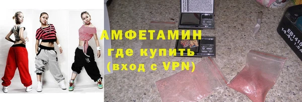 мефедрон VHQ Кодинск