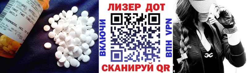 ЛСД экстази кислота  Купить где  Тюмень 