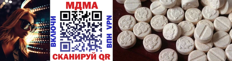 MDMA crystal  Купить  Тюмень 