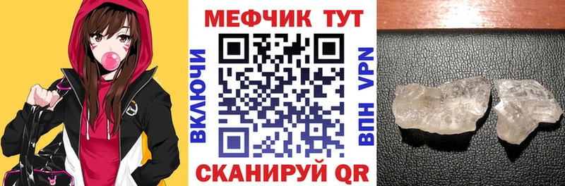 Купить  Тюмень  Мефедрон мука 