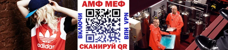 МЕТАМФЕТАМИН Декстрометамфетамин 99.9% Тюмень