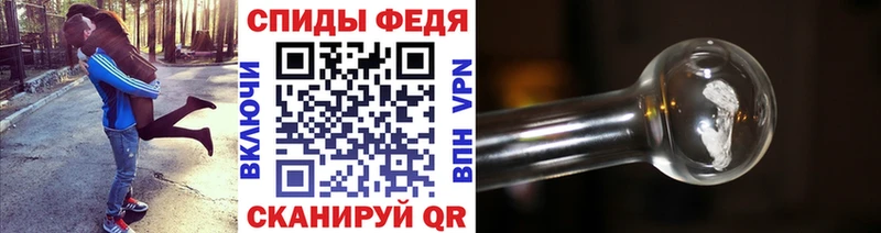 Купить  Тюмень  Метамфетамин пудра 