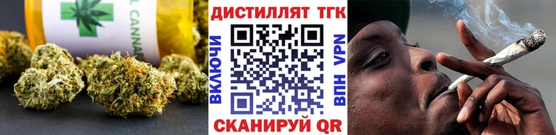 Купить закладки  Тюмень  ТГК концентрат 