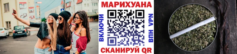 Шишки марихуана конопля  Купить где  Тюмень 